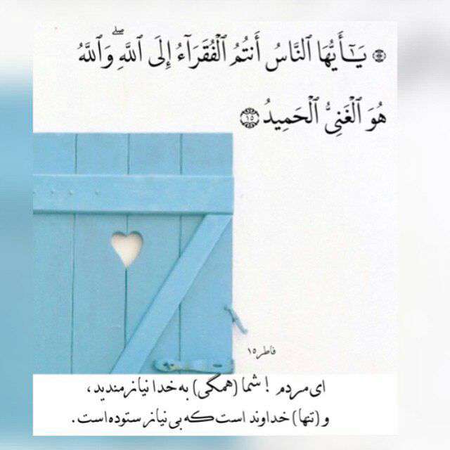 سوره فاطر